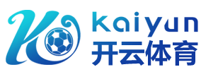 关于开云「中国」kaiyun官方网站-登录入口地址